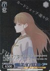  BD/WE42-P75 PR “音一会”椎名立希 