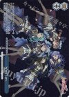  BD/WE42-P101 PR Song I am. 