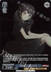 BD/WE42-P123 PR “forte”二葉つくし