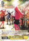  BTR/W107-005 R 重なる音 結束バンド 