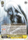  BTR/W107-019 U 白に染まる 後藤ひとり 