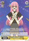  BTR/W107-029 C みんなの為に 後藤ひとり 