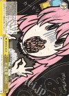  BTR/W107-034 CC 将来を憂う叫び 