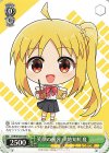  BTR/W107-048 U 笑顔の接客 伊地知虹夏 