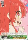  BTR/W107-055 C 猛烈な好意 喜多郁代 
