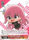  BTR/W107-071 R 渾身のアドリブ 後藤ひとり 