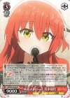  BTR/W107-076 R 成長ストローク 喜多郁代 