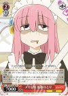  BTR/W107-087 U メイド服 後藤ひとり 