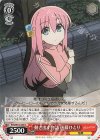  BTR/W107-089 C 動き出す物語 後藤ひとり 