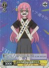  BTR/W107-029S SR みんなの為に 後藤ひとり 