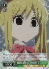  BTR/W107-058S SR 姉譲りの眼差し 伊地知虹夏 
