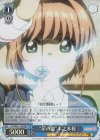 CCS/W66-T14R RRR "星の鍵"木之本桜
