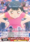  CCS/W66-062 U "絶妙なタイミング"李苺鈴 