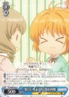  CCS/W66-082 U "似ているふたり"桜＆秋穂 