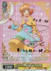  CCS/W66-001SP SP "チャイナ風コスチューム"木之本桜(サイン入り) 