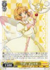  CCS/W113-011 U “空高く”木之本桜 