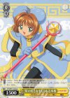  CCS/W113-016 C “星の杖とともに”木之本桜 