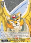  CCS/W113-017 C “太陽を司りし者”ケロちゃん 