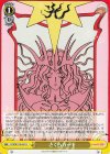  CCS/W113-021 U さくらカード 