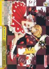  CCS/W113-023 CR ロケットビート 