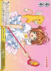  CCS/W113-025 CR 星の力 