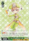  CCS/W113-036 U “あふれる幸せ”李小狼 