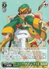  CCS/W113-039 U “その手を伸ばして”李小狼 