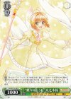  CCS/W113-041 C “蝶々のように”木之本桜 