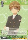  CCS/W113-042 C “優しい表情”李小狼 