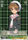  CCS/W113-044 C “鋭いまなざし”李小狼 