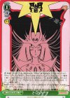  CCS/W113-045 U さくらカード 