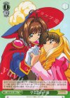  CCS/W113-046 U 学芸会の一幕 