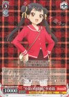  CCS/W113-056 R “小狼の幼馴染”李苺鈴 