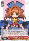  CCS/W113-058 U “影を照らす魔法”木之本桜 