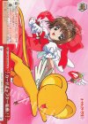  CCS/W113-072 CR カードキャプター始動！ 