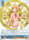  CCS/W113-076 R “似たもの同士”木之本桜 