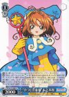  CCS/W113-083 U “ひつじ注意報”木之本桜 