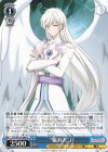  CCS/W113-084 U “審判者”月 