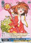  CCS/W113-087 U “エールをお届け！”木之本桜 