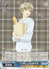  CCS/W113-092 C “大切な人”月城雪兎 