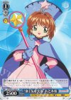  CCS/W113-093 C “楽し気な笑顔”木之本桜 
