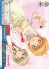  CCS/W113-099 CR あまーいクッキング 