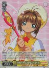  CCS/W113-013S SR “最後のさくらカード”木之本桜 