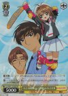  CCS/W113-020S SR 木之本藤隆＆木之本桃矢＆木之本桜 