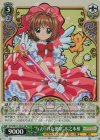  CCS/W113-032S SR “与えられた使命”木之本桜 