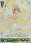  CCS/W113-041S SR “蝶々のように”木之本桜 