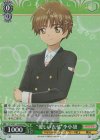  CCS/W113-042S SR “優しい表情”李小狼 