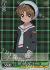  CCS/W113-044S SR “鋭いまなざし”李小狼 