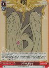  CCS/W113-070S SR クロウカード 