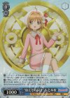  CCS/W113-076S SR “似たもの同士”木之本桜 